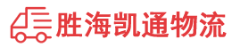 潮州到田家庵区物流公司